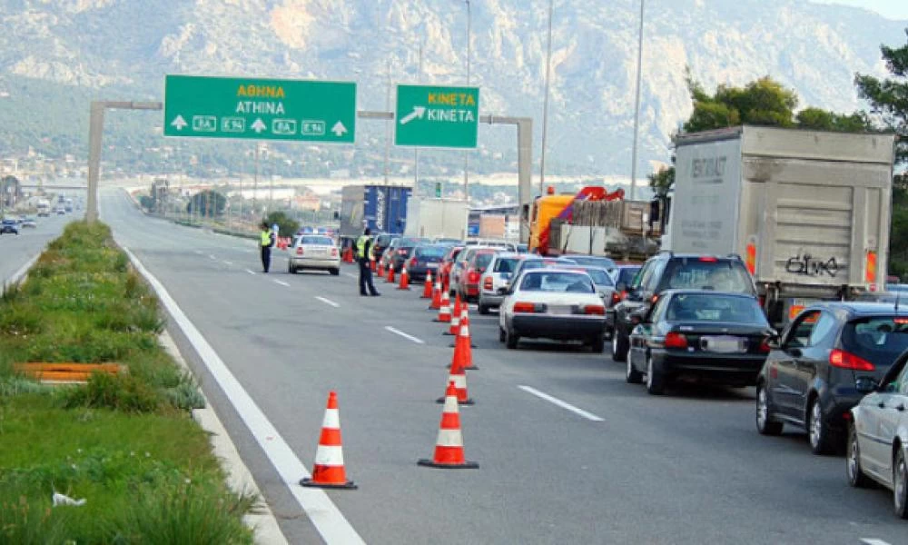 Αυξημένα μέτρα Τροχαίας εν όψη τριημέρου Καθαράς Δευτέρας